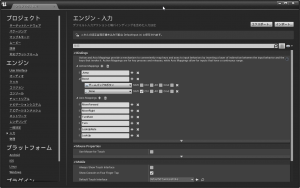 SnapCrab_プロジェクト設定_2014-12-29_22-31-40_No-00